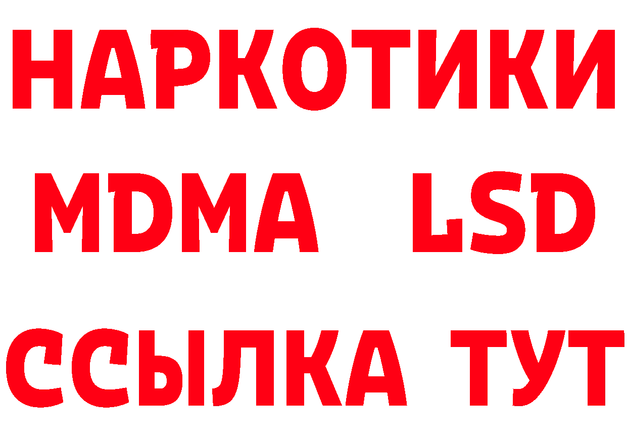 Как найти закладки?  формула Межгорье